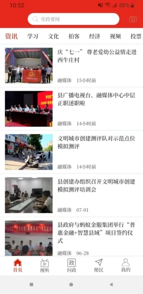 �����鱦�����ֻ���