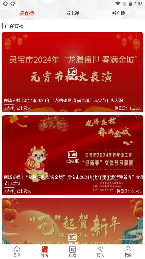 �����鱦�����ֻ���v2.4.7 ��׿��