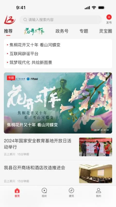 �����鱦�����ֻ���