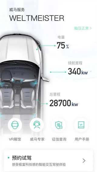 ��������(�������з���)v7.2.0 ��׿��