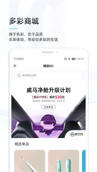 ��������(�������з���)v7.2.0 ��׿��