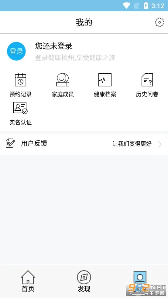 ��������(ҽ�Ʒ�������)v1.01.01 ��Ѱ�