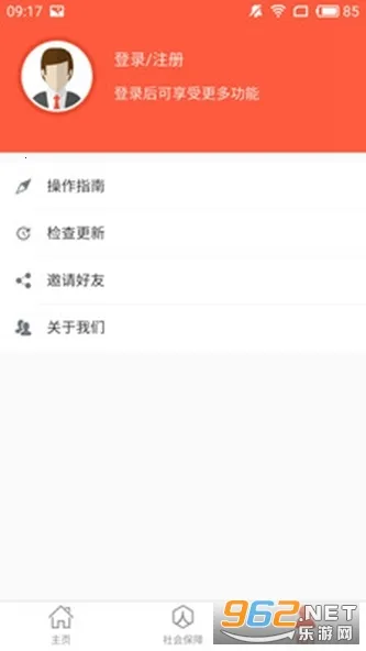 ̩������2026�ٷ����°汾v3.0.4.6 �ٷ�����