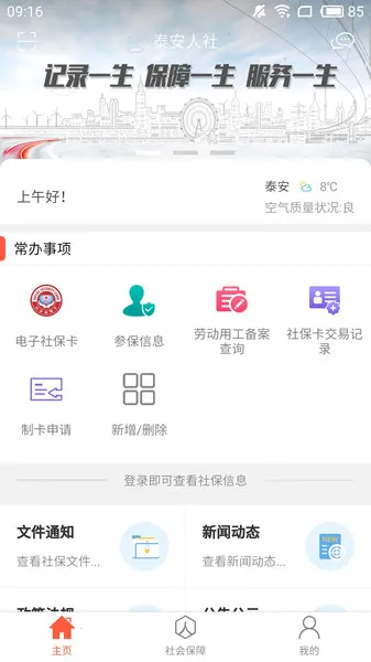 ̩������2026�ٷ����°汾