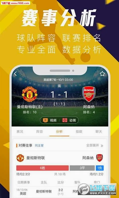 ����������(����������Ѷ)v3.1.6 �ٷ�����