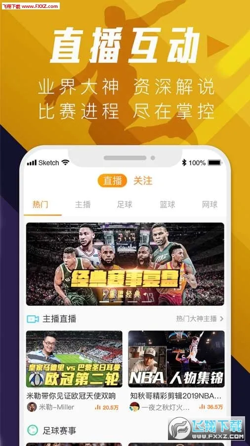 ����������(����������Ѷ)v3.1.6 �ٷ�����
