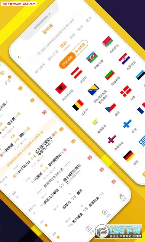 ����������(����������Ѷ)v3.1.6 �ٷ�����