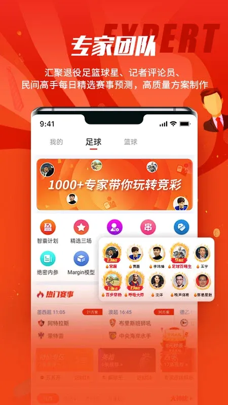 ����������(����������Ѷ)v3.1.6 �ٷ�����