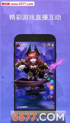WeGamers�����ֻ���v2.5.1 (11506) �ֻ���