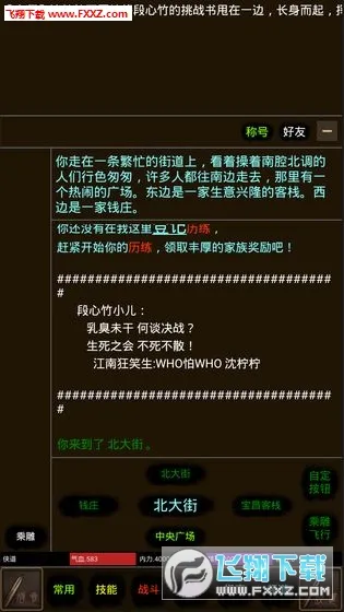 ��;2026�ٷ����°汾v1.0 �ֻ���