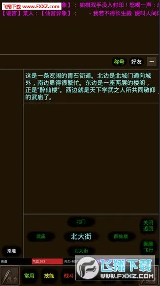 ��;2026�ٷ����°汾v1.0 �ֻ���