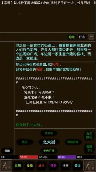 ��;2026�ٷ����°汾v1.0 �ֻ���