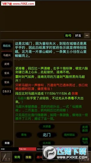 ��;2026�ٷ����°汾v1.0 �ֻ���