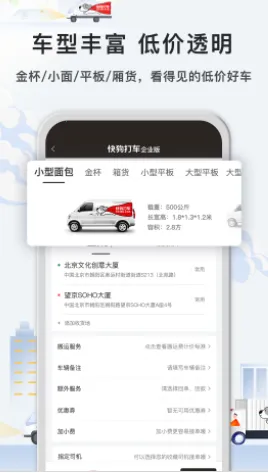 �칷����ҵ��(��ҵ����ƽ̨)