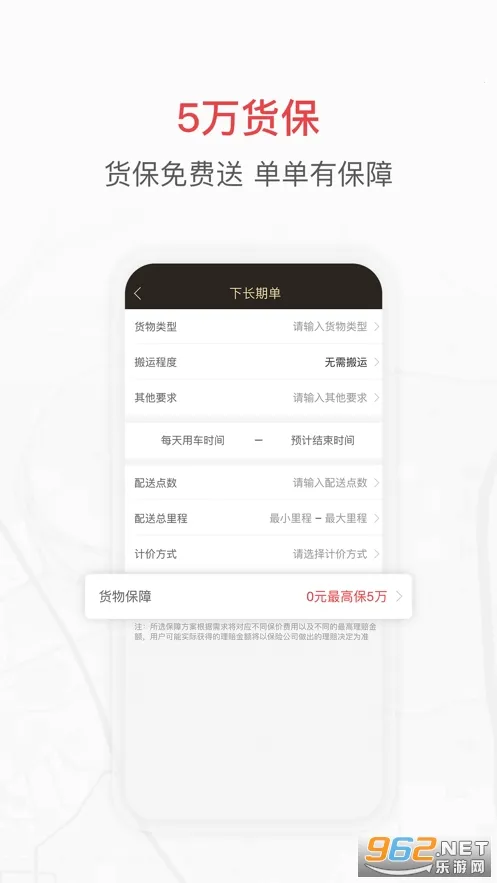 �칷����ҵ��(��ҵ����ƽ̨)v3.9.5 �ֻ���