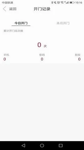 ������(������������)v2.12.1 ��׿��