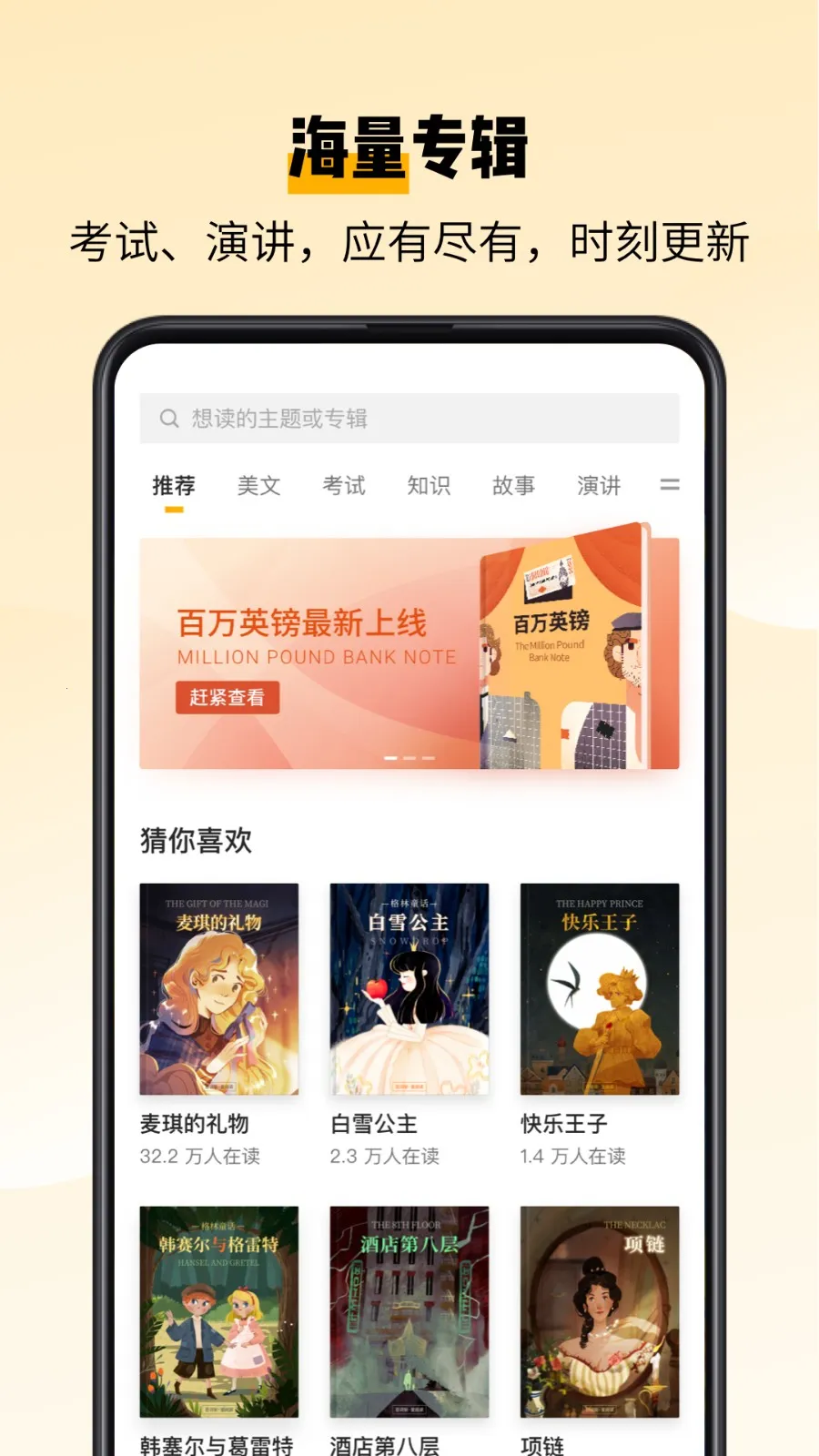 �ٴ�ն���Ķ�2026���°汾