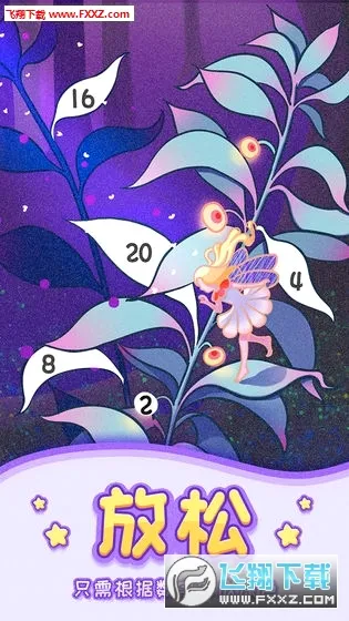 Paint By Number(������ɫ��Ϸ)v4.31.7 ��׿��