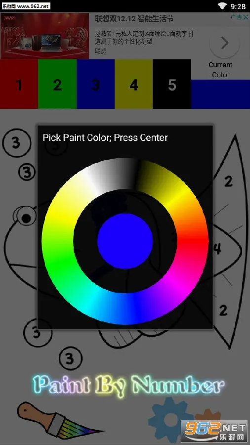 Paint By Number(������ɫ��Ϸ)