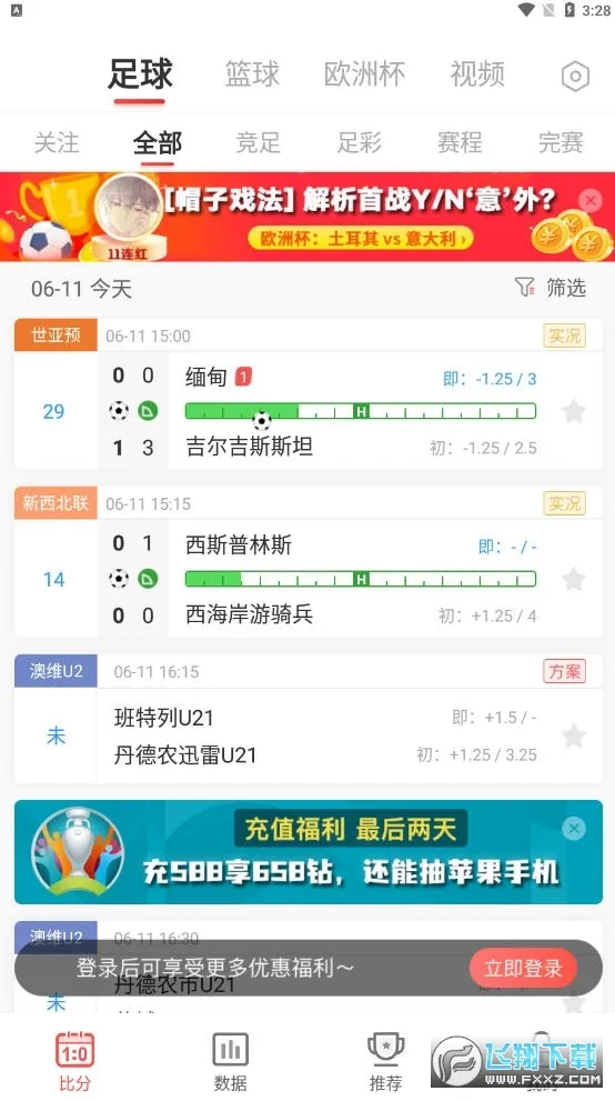 ��ʤ����(��������ֱ��)