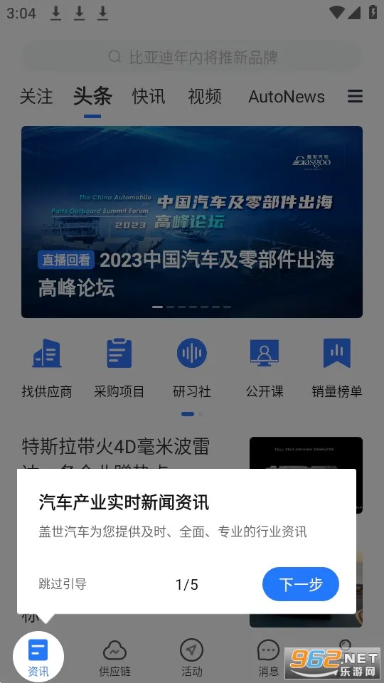 ��������2026�ٷ����°汾v7.3.7 ��׿��