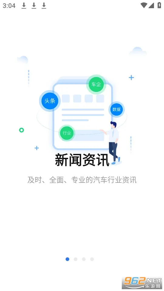 ��������2026�ٷ����°汾v7.3.7 ��׿��