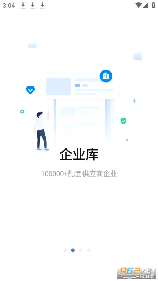��������2026�ٷ����°汾v7.3.7 ��׿��