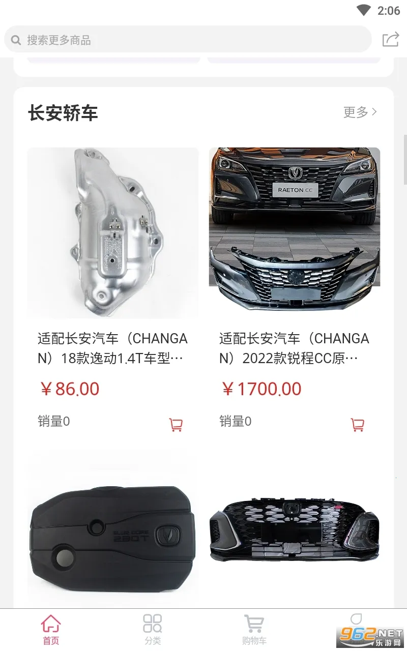 ����֮�������ֻ���v4.1.1 ��׿��