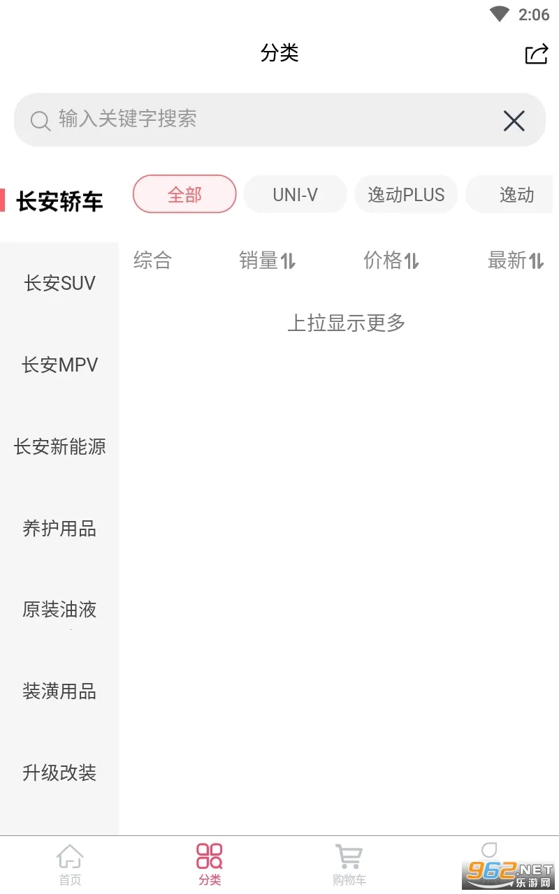 ����֮�������ֻ���v4.1.1 ��׿��