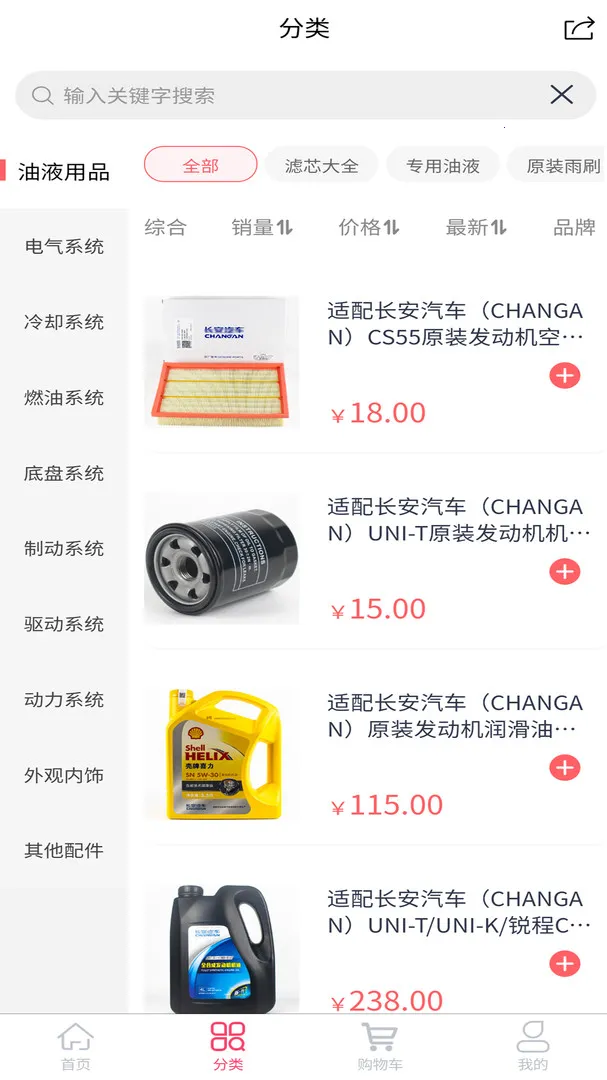 ����֮�������ֻ���v4.1.1 ��׿��