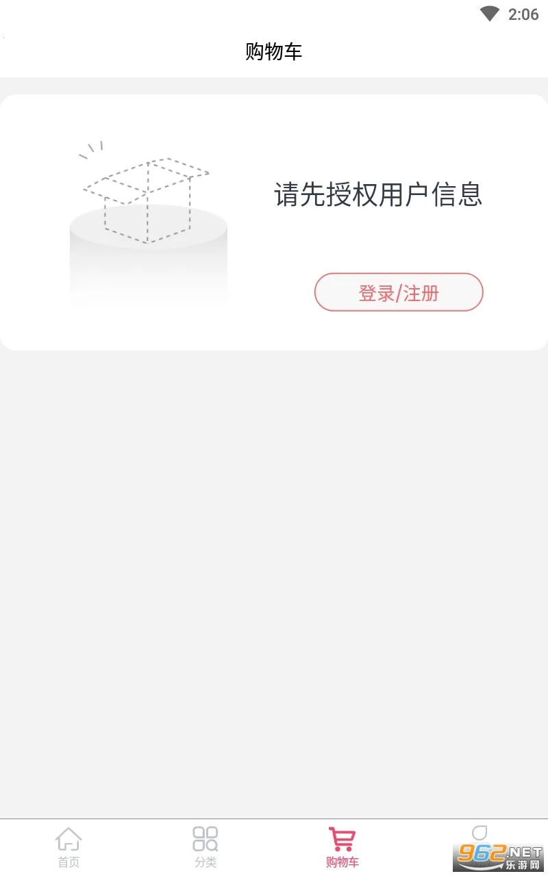 ����֮�������ֻ���v4.1.1 ��׿��