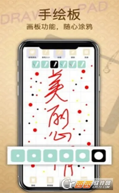 ����¼����(�ʼ���������)v3.1.2 ��׿��