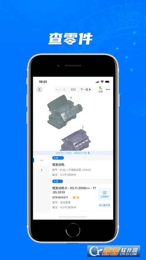 ������(���������ѯ)v4.0.6 ��Ѱ�