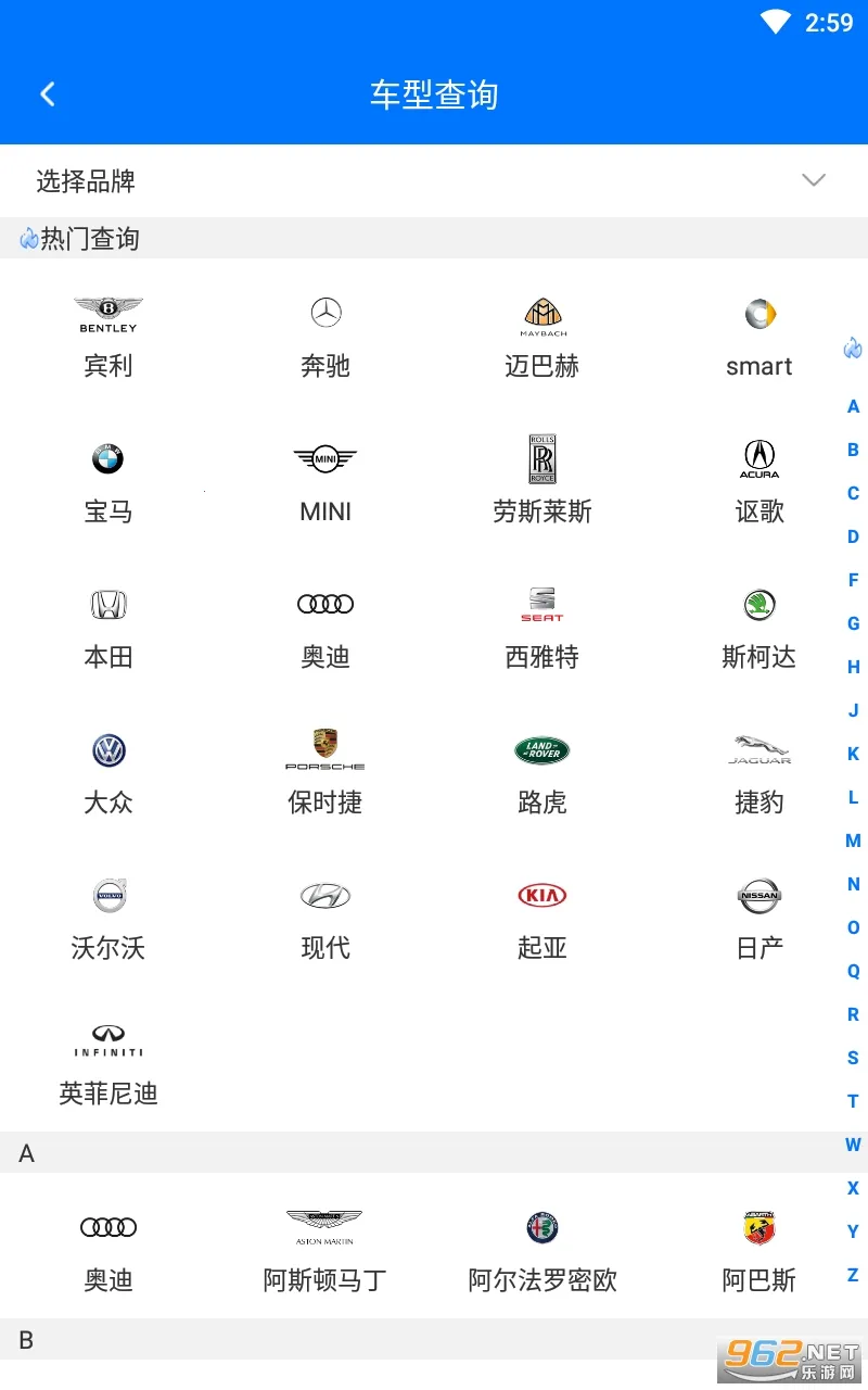 ������(���������ѯ)v4.0.6 ��Ѱ�