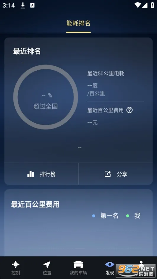 �������ܻ���(������������)v1.2.4 �ٷ�����