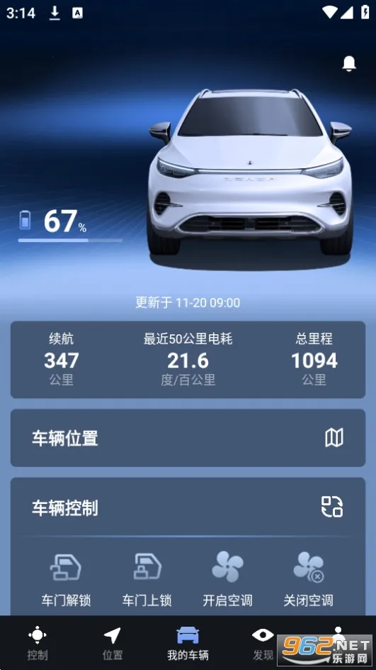 �������ܻ���(������������)v1.2.4 �ٷ�����
