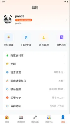 ��èͬѧ(�����ŵ��������)v1.0.0 �ٷ�����