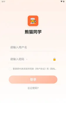 ��èͬѧ(�����ŵ��������)v1.0.0 �ٷ�����