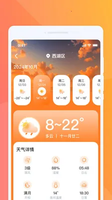 ���������(����Ԥ������)v1.0.2 ��Ѱ�
