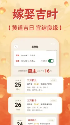 �ֻ���������2026���°汾v1.0.0 �ֻ���