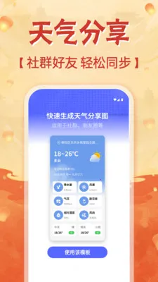 �ֻ���������2026���°汾v1.0.0 �ֻ���