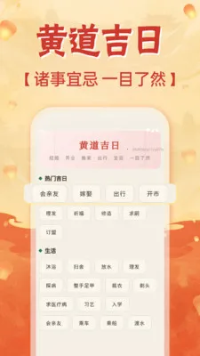 �ֻ���������2026���°汾v1.0.0 �ֻ���