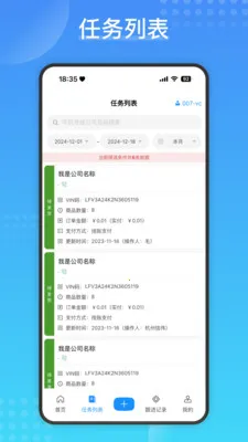 Cargo2026���°汾v2.1.4 �ٷ�����