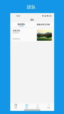 ��������ƽ̨(�����˲ųɳ�ƽ̨)v3.2.7 �ֻ���