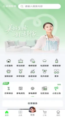 ���ʵ��������ֻ���v1.0.1 �ֻ���