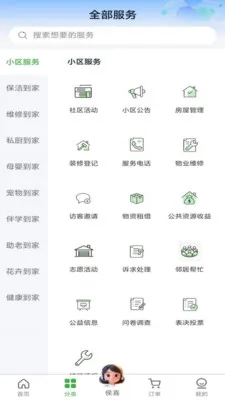 ���ʵ��������ֻ���v1.0.1 �ֻ���