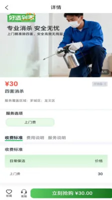 ���ʵ��������ֻ���v1.0.1 �ֻ���