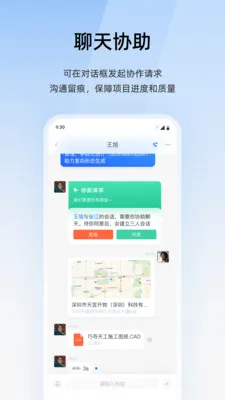 ����DFC�������칫ƽ̨2026���°汾v1.0.2 ��Ѱ�