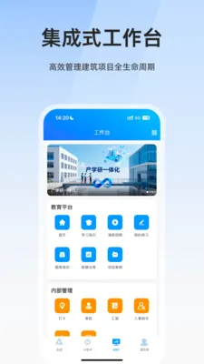 ����DFC�������칫ƽ̨2026���°汾v1.0.2 ��Ѱ�