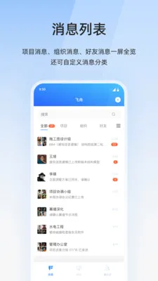 ����DFC�������칫ƽ̨2026���°汾v1.0.2 ��Ѱ�